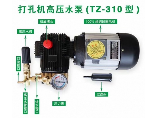 穿孔機(jī)原裝部件